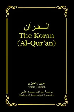 al-Qūrān : tarjamat Mūalānā Muḥammad Alī